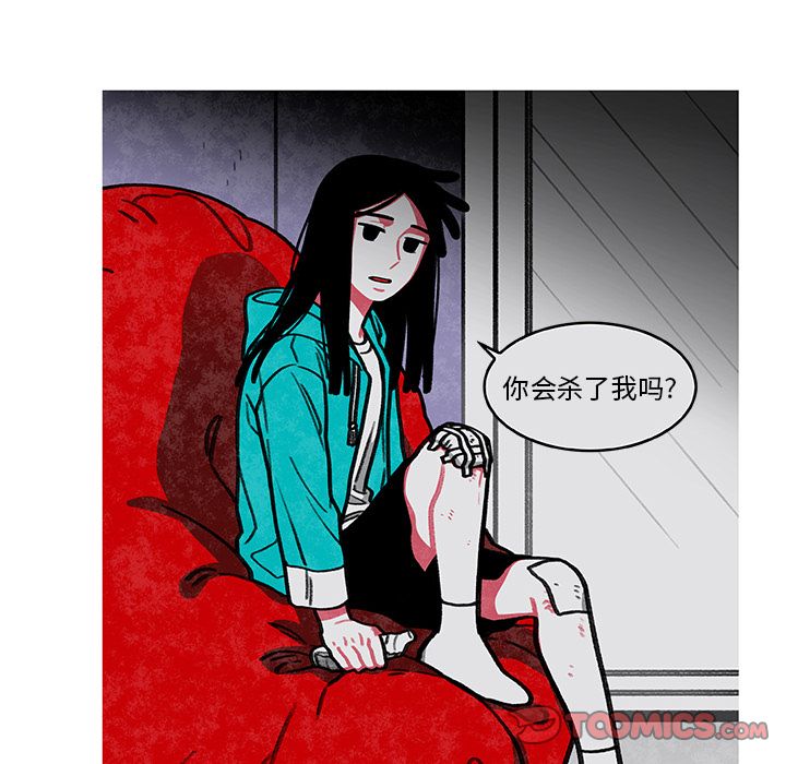 恰欧兹的美食人生[抖漫]韩漫全集-恰欧兹的美食人生-第 3 章无删减无遮挡章节图片 
