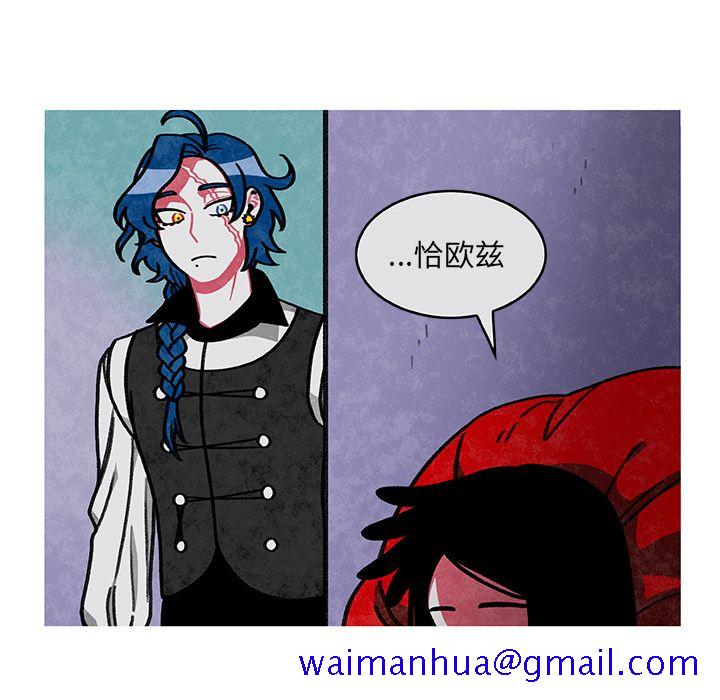 恰欧兹的美食人生[抖漫]韩漫全集-恰欧兹的美食人生-第 3 章无删减无遮挡章节图片 