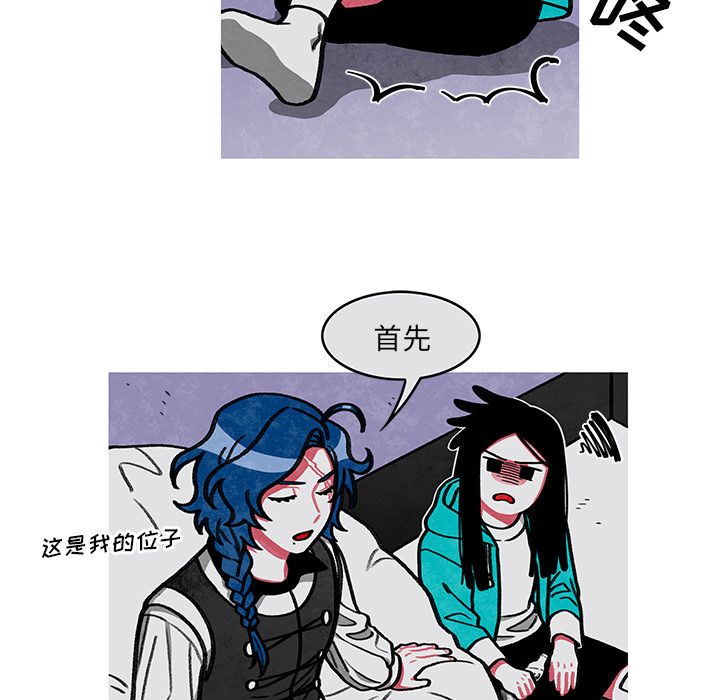 恰欧兹的美食人生[抖漫]韩漫全集-恰欧兹的美食人生-第 3 章无删减无遮挡章节图片 
