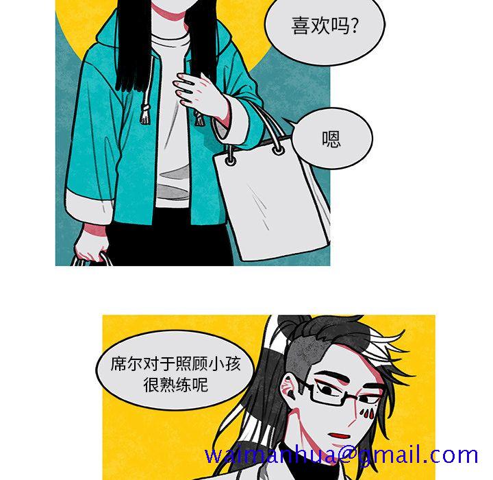 恰欧兹的美食人生[抖漫]韩漫全集-恰欧兹的美食人生-第 3 章无删减无遮挡章节图片 