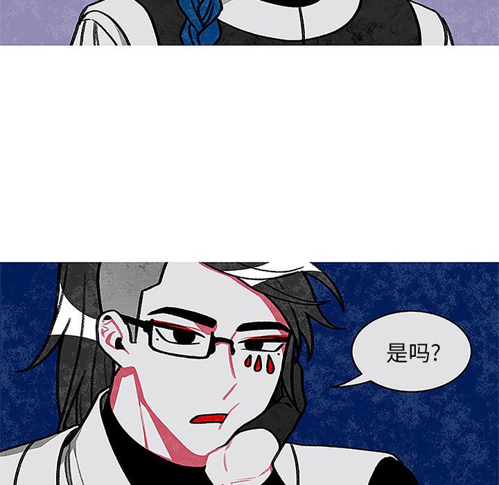恰欧兹的美食人生[抖漫]韩漫全集-恰欧兹的美食人生-第 3 章无删减无遮挡章节图片 