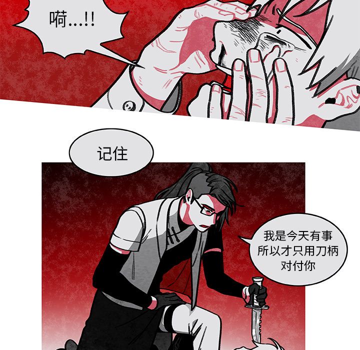 恰欧兹的美食人生[抖漫]韩漫全集-恰欧兹的美食人生-第 3 章无删减无遮挡章节图片 