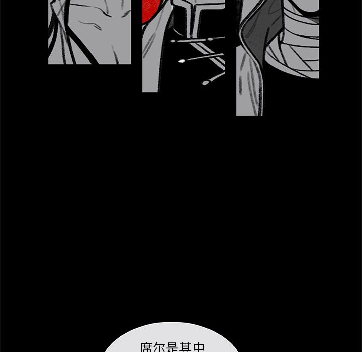 恰欧兹的美食人生[抖漫]韩漫全集-恰欧兹的美食人生-第 3 章无删减无遮挡章节图片 