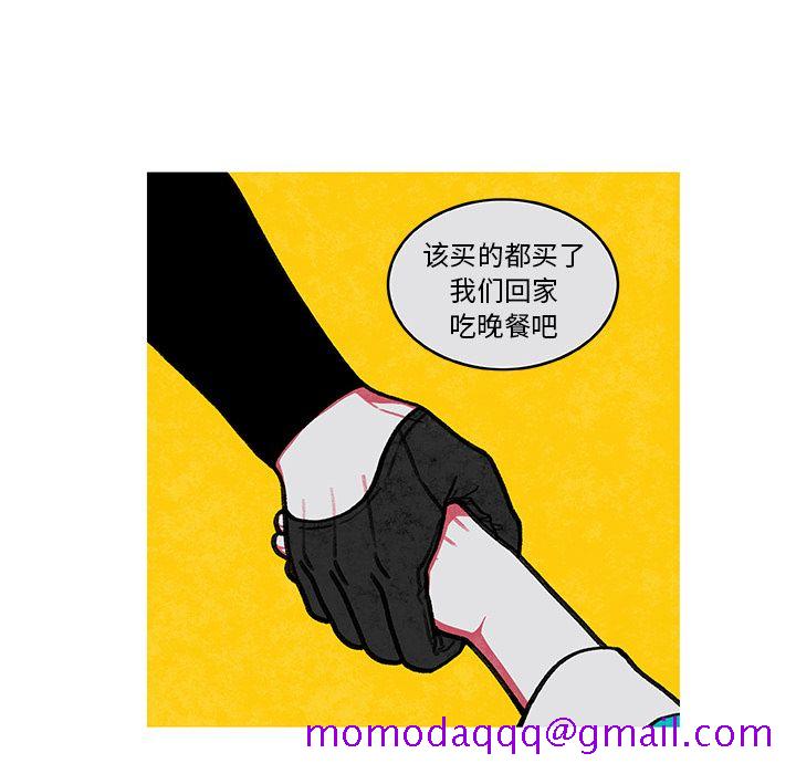 恰欧兹的美食人生[抖漫]韩漫全集-恰欧兹的美食人生-第 3 章无删减无遮挡章节图片 
