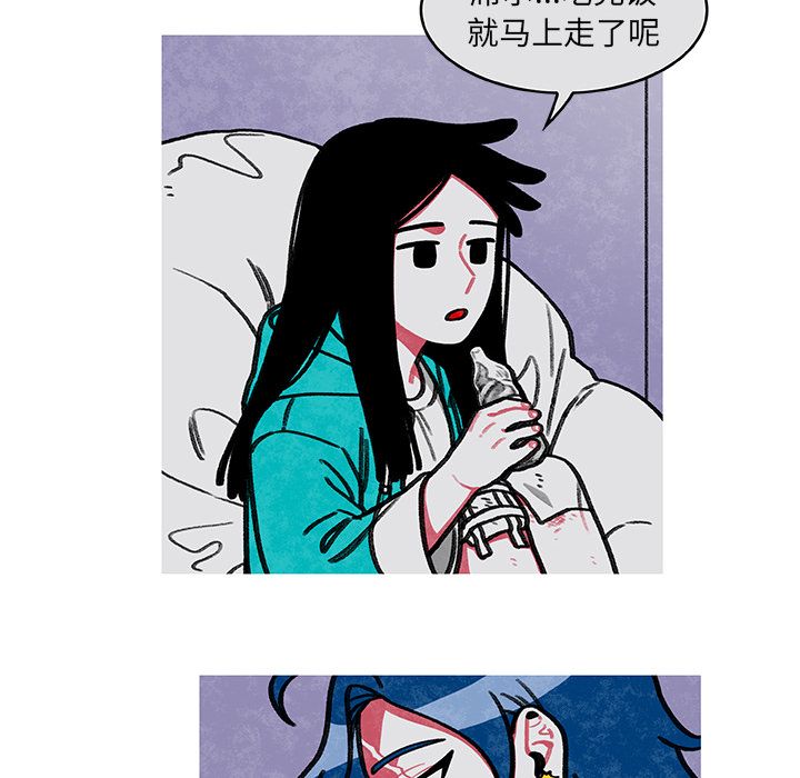 恰欧兹的美食人生[抖漫]韩漫全集-恰欧兹的美食人生-第 3 章无删减无遮挡章节图片 