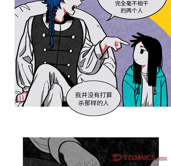 恰欧兹的美食人生[抖漫]韩漫全集-恰欧兹的美食人生-第 3 章无删减无遮挡章节图片 