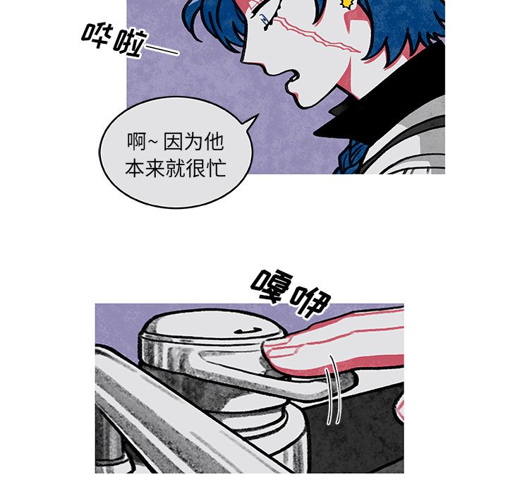 恰欧兹的美食人生[抖漫]韩漫全集-恰欧兹的美食人生-第 3 章无删减无遮挡章节图片 