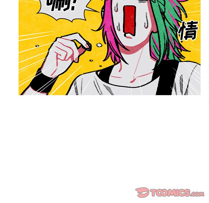 恰欧兹的美食人生[抖漫]韩漫全集-恰欧兹的美食人生-第 4 章无删减无遮挡章节图片 
