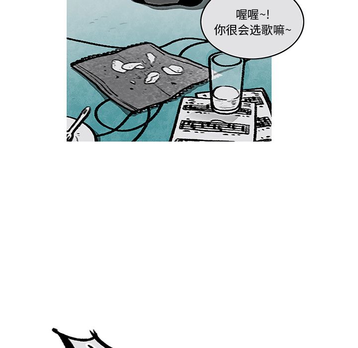 恰欧兹的美食人生[抖漫]韩漫全集-恰欧兹的美食人生-第 4 章无删减无遮挡章节图片 