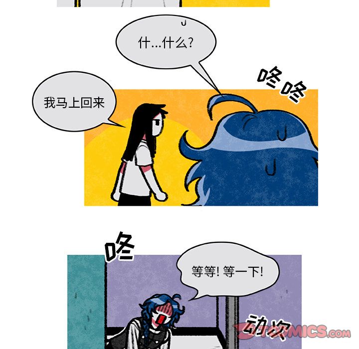 恰欧兹的美食人生[抖漫]韩漫全集-恰欧兹的美食人生-第 4 章无删减无遮挡章节图片 