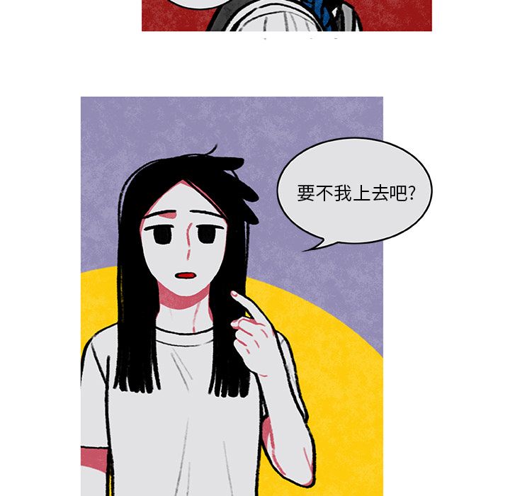恰欧兹的美食人生[抖漫]韩漫全集-恰欧兹的美食人生-第 4 章无删减无遮挡章节图片 