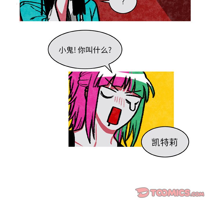 恰欧兹的美食人生[抖漫]韩漫全集-恰欧兹的美食人生-第 4 章无删减无遮挡章节图片 