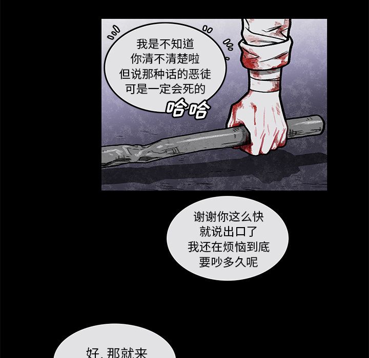 恰欧兹的美食人生[抖漫]韩漫全集-恰欧兹的美食人生-第 4 章无删减无遮挡章节图片 