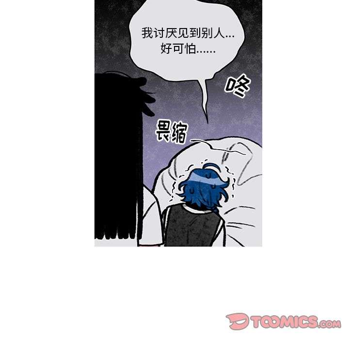 恰欧兹的美食人生[抖漫]韩漫全集-恰欧兹的美食人生-第 4 章无删减无遮挡章节图片 