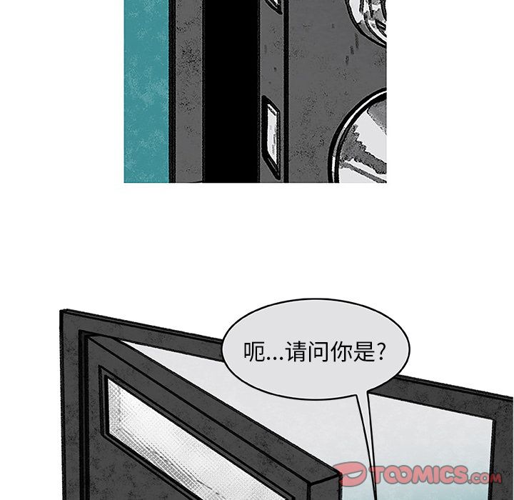 恰欧兹的美食人生[抖漫]韩漫全集-恰欧兹的美食人生-第 4 章无删减无遮挡章节图片 