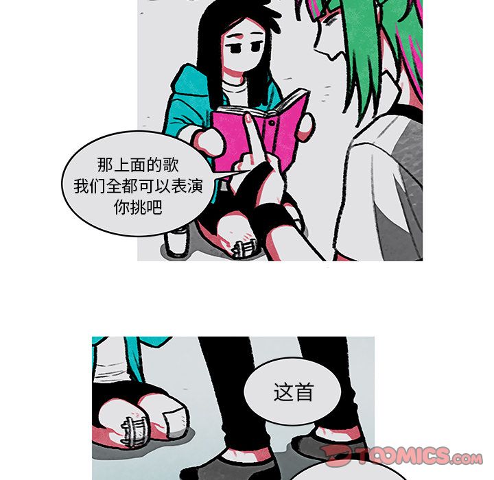 恰欧兹的美食人生[抖漫]韩漫全集-恰欧兹的美食人生-第 4 章无删减无遮挡章节图片 