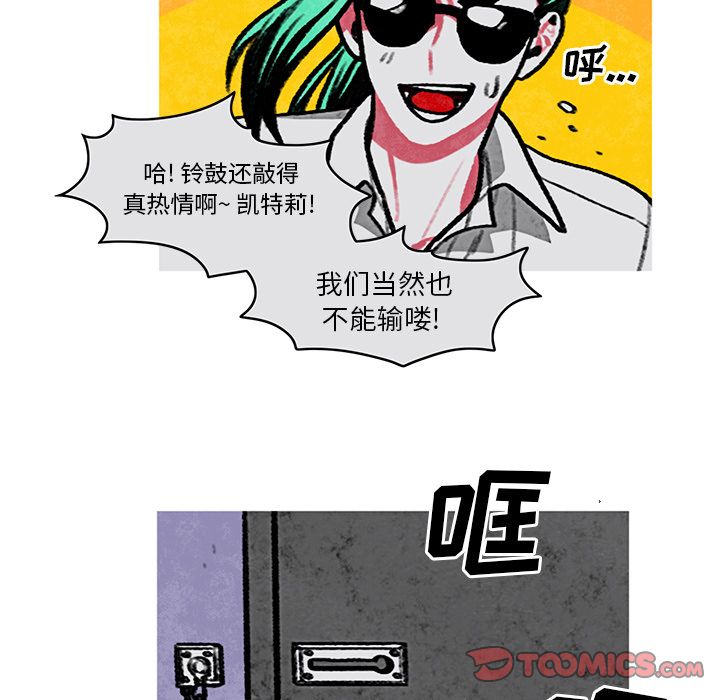 恰欧兹的美食人生[抖漫]韩漫全集-恰欧兹的美食人生-第 4 章无删减无遮挡章节图片 