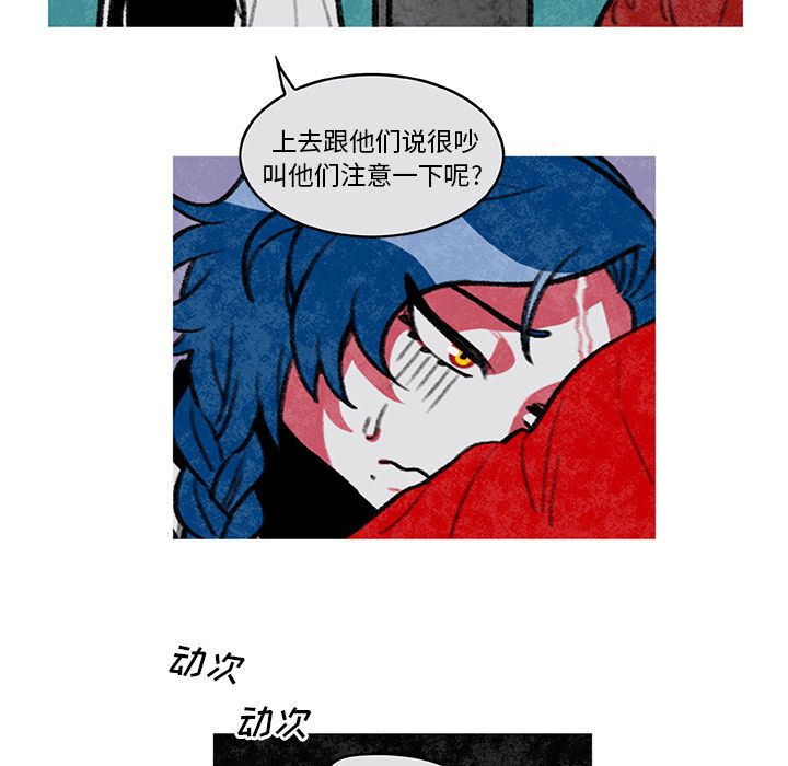 恰欧兹的美食人生[抖漫]韩漫全集-恰欧兹的美食人生-第 4 章无删减无遮挡章节图片 