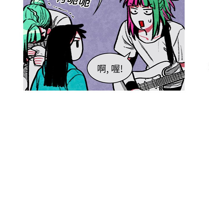 恰欧兹的美食人生[抖漫]韩漫全集-恰欧兹的美食人生-第 4 章无删减无遮挡章节图片 