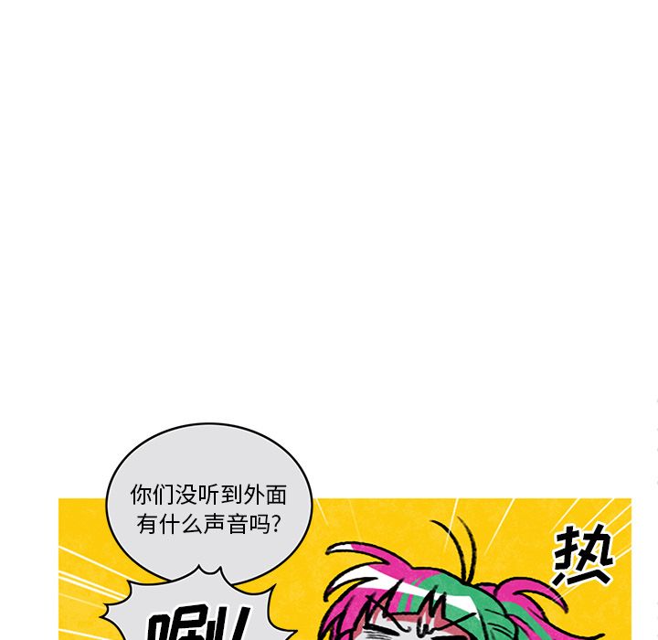 恰欧兹的美食人生[抖漫]韩漫全集-恰欧兹的美食人生-第 4 章无删减无遮挡章节图片 