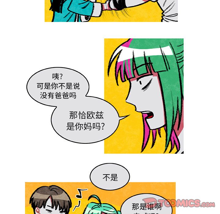 恰欧兹的美食人生[抖漫]韩漫全集-恰欧兹的美食人生-第 4 章无删减无遮挡章节图片 
