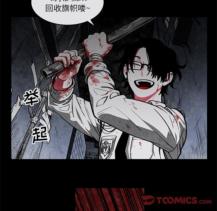 恰欧兹的美食人生[抖漫]韩漫全集-恰欧兹的美食人生-第 4 章无删减无遮挡章节图片 