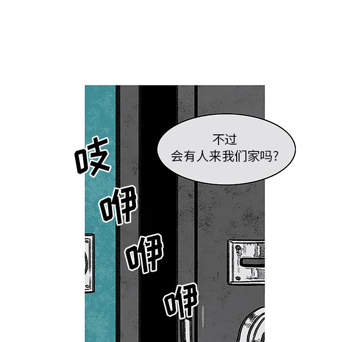 恰欧兹的美食人生[抖漫]韩漫全集-恰欧兹的美食人生-第 4 章无删减无遮挡章节图片 