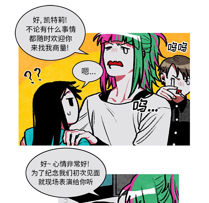 恰欧兹的美食人生[抖漫]韩漫全集-恰欧兹的美食人生-第 4 章无删减无遮挡章节图片 