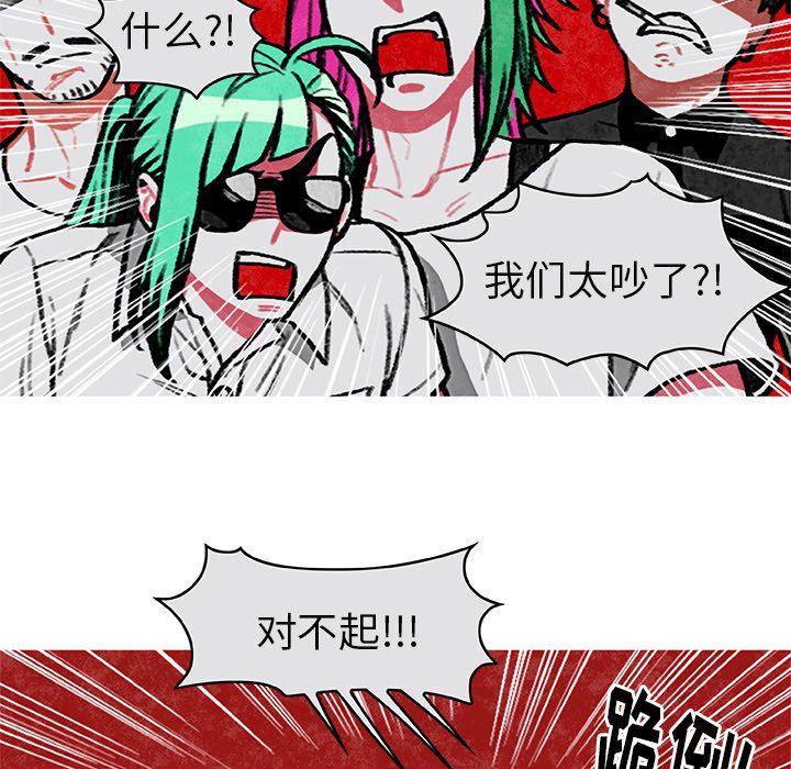 恰欧兹的美食人生[抖漫]韩漫全集-恰欧兹的美食人生-第 4 章无删减无遮挡章节图片 