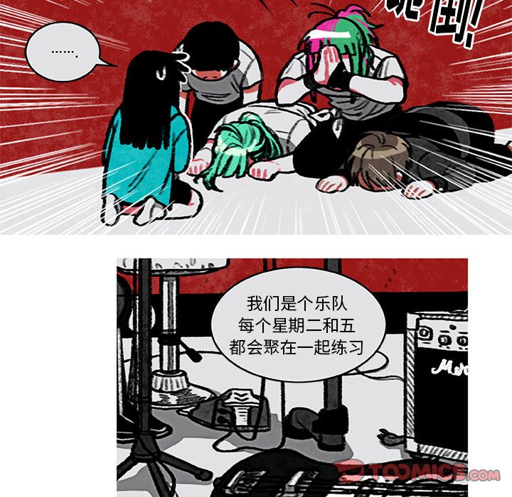 恰欧兹的美食人生[抖漫]韩漫全集-恰欧兹的美食人生-第 4 章无删减无遮挡章节图片 
