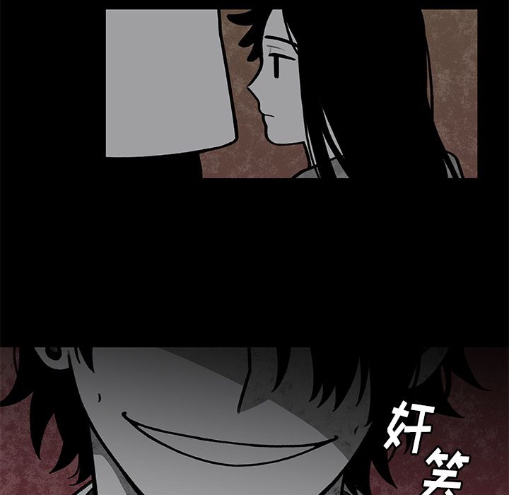 恰欧兹的美食人生[抖漫]韩漫全集-恰欧兹的美食人生-第 4 章无删减无遮挡章节图片 