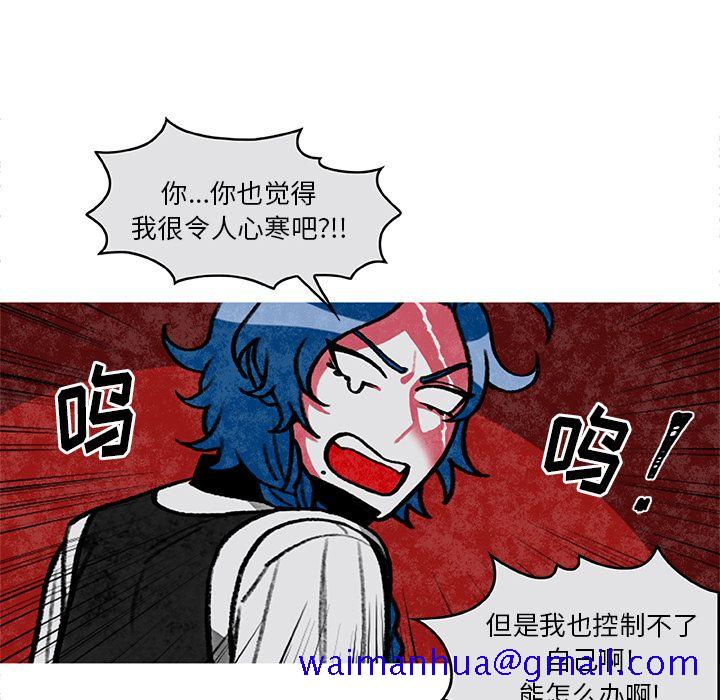 恰欧兹的美食人生[抖漫]韩漫全集-恰欧兹的美食人生-第 4 章无删减无遮挡章节图片 