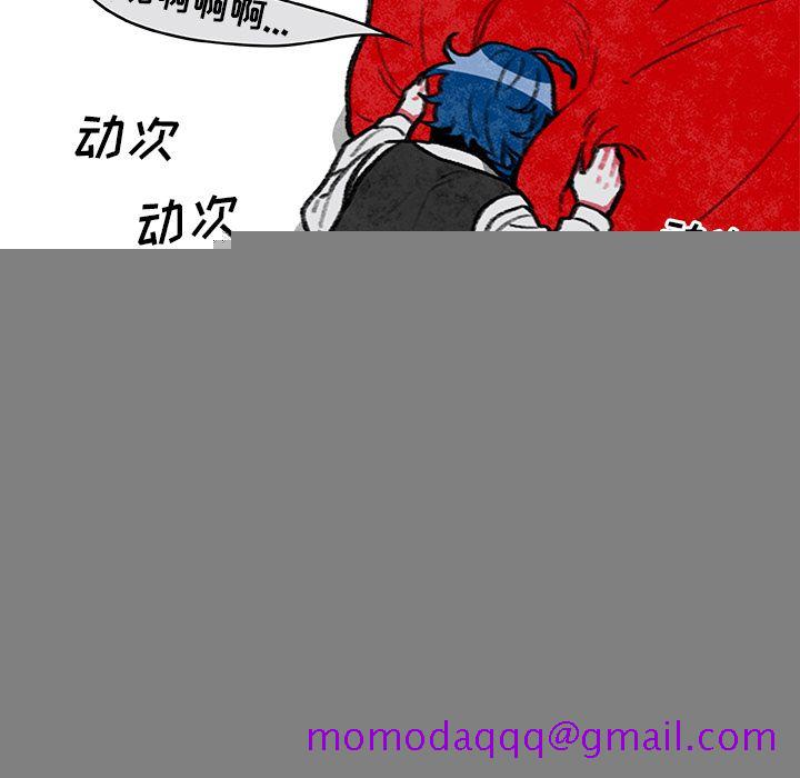 恰欧兹的美食人生[抖漫]韩漫全集-恰欧兹的美食人生-第 4 章无删减无遮挡章节图片 