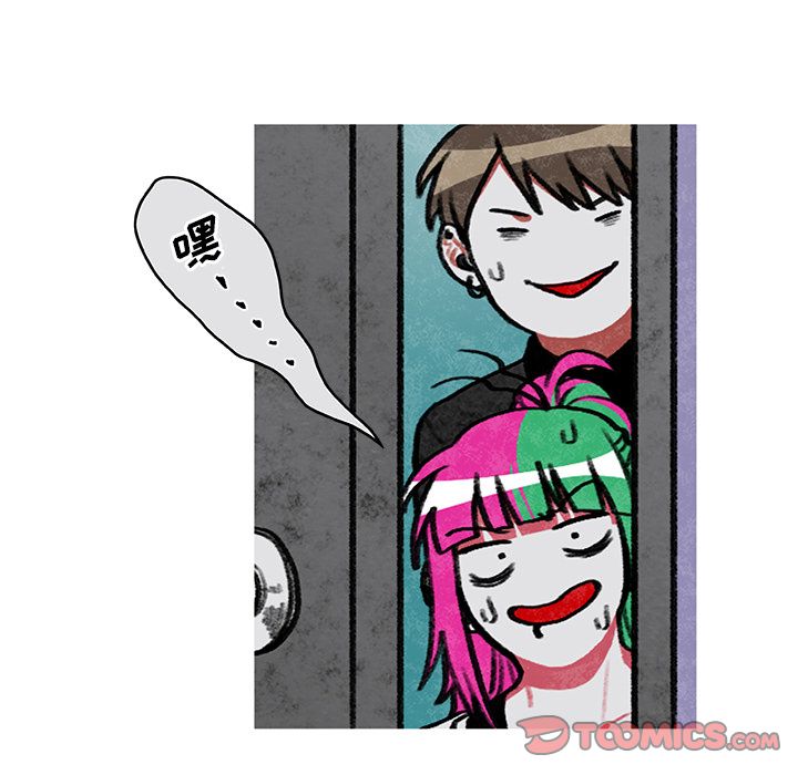 恰欧兹的美食人生[抖漫]韩漫全集-恰欧兹的美食人生-第 5 章无删减无遮挡章节图片 