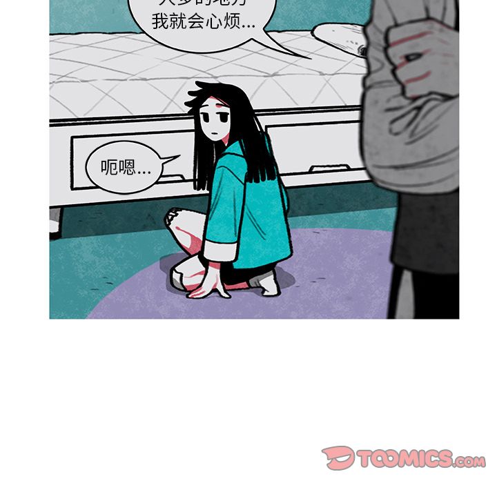 恰欧兹的美食人生[抖漫]韩漫全集-恰欧兹的美食人生-第 5 章无删减无遮挡章节图片 