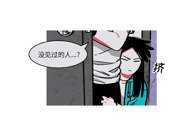 恰欧兹的美食人生[抖漫]韩漫全集-恰欧兹的美食人生-第 5 章无删减无遮挡章节图片 