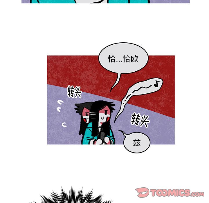 恰欧兹的美食人生[抖漫]韩漫全集-恰欧兹的美食人生-第 5 章无删减无遮挡章节图片 