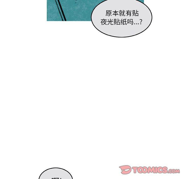 恰欧兹的美食人生[抖漫]韩漫全集-恰欧兹的美食人生-第 5 章无删减无遮挡章节图片 