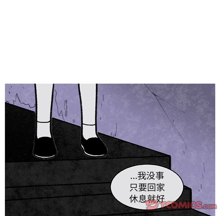 恰欧兹的美食人生[抖漫]韩漫全集-恰欧兹的美食人生-第 5 章无删减无遮挡章节图片 