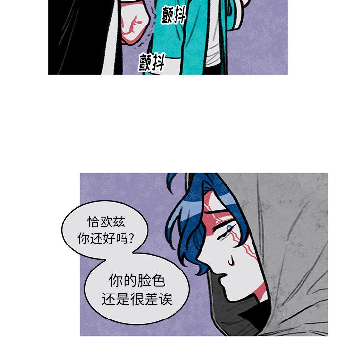 恰欧兹的美食人生[抖漫]韩漫全集-恰欧兹的美食人生-第 5 章无删减无遮挡章节图片 