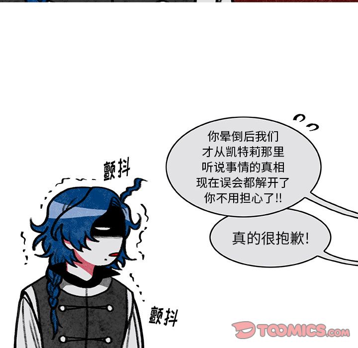 恰欧兹的美食人生[抖漫]韩漫全集-恰欧兹的美食人生-第 5 章无删减无遮挡章节图片 