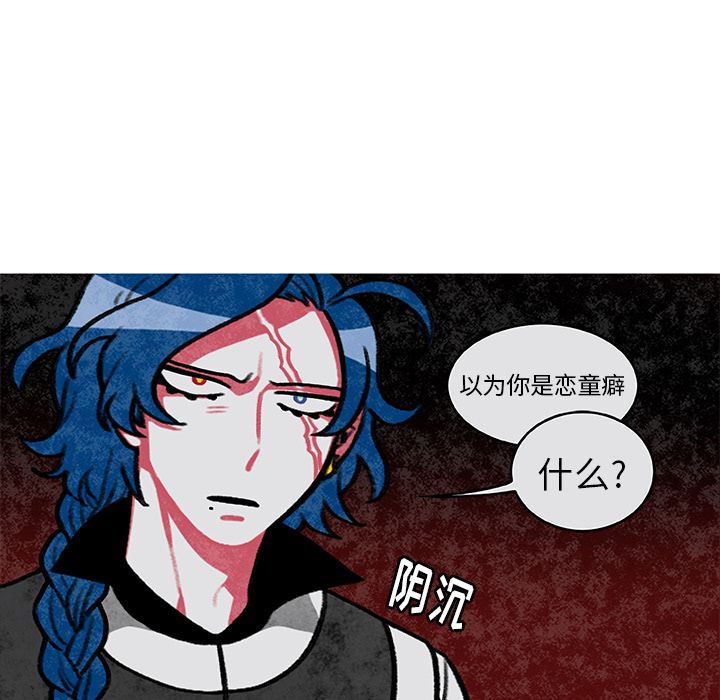 恰欧兹的美食人生[抖漫]韩漫全集-恰欧兹的美食人生-第 5 章无删减无遮挡章节图片 