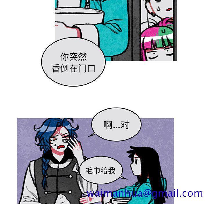 恰欧兹的美食人生[抖漫]韩漫全集-恰欧兹的美食人生-第 5 章无删减无遮挡章节图片 