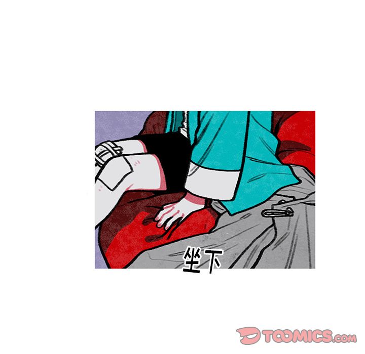 恰欧兹的美食人生[抖漫]韩漫全集-恰欧兹的美食人生-第 5 章无删减无遮挡章节图片 