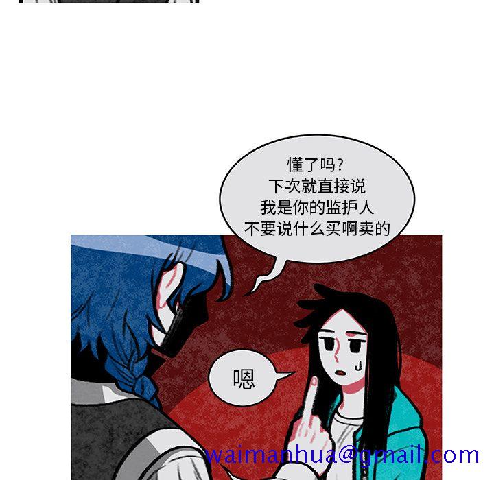 恰欧兹的美食人生[抖漫]韩漫全集-恰欧兹的美食人生-第 5 章无删减无遮挡章节图片 