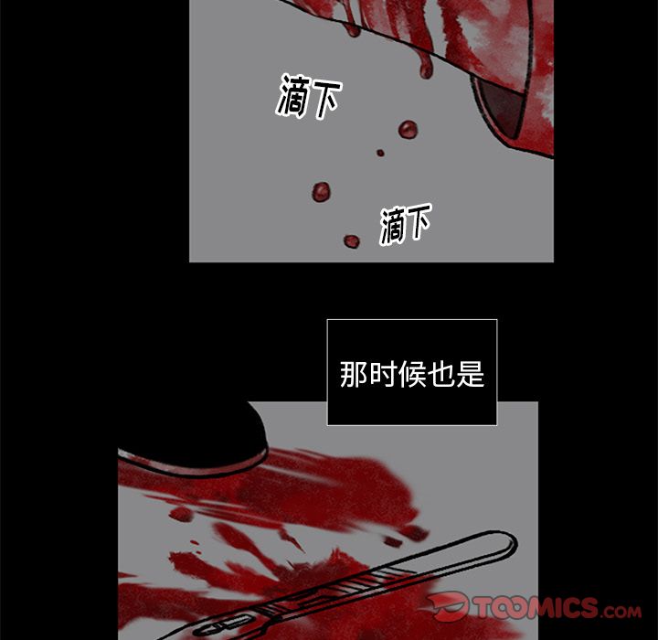 恰欧兹的美食人生[抖漫]韩漫全集-恰欧兹的美食人生-第 5 章无删减无遮挡章节图片 