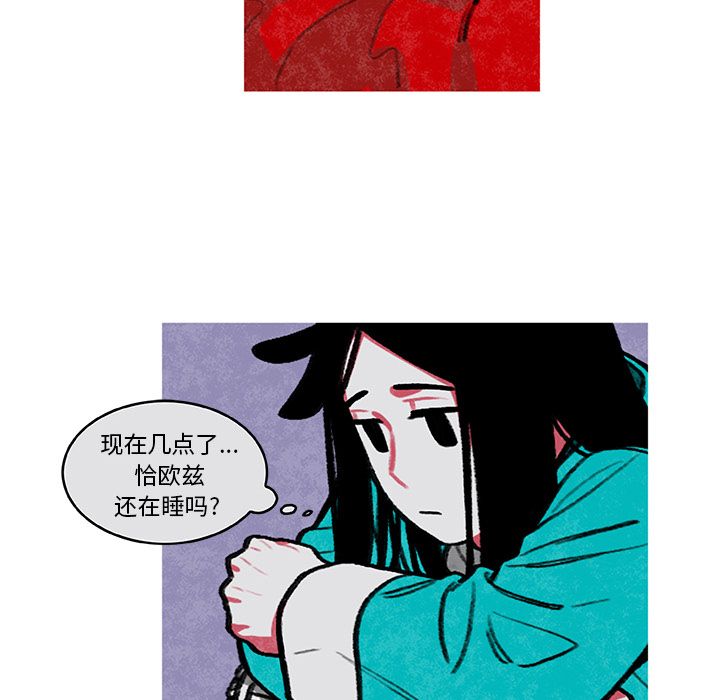 恰欧兹的美食人生[抖漫]韩漫全集-恰欧兹的美食人生-第 5 章无删减无遮挡章节图片 