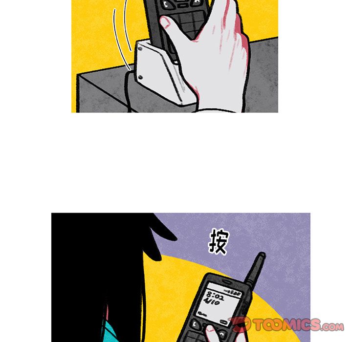 恰欧兹的美食人生[抖漫]韩漫全集-恰欧兹的美食人生-第 5 章无删减无遮挡章节图片 