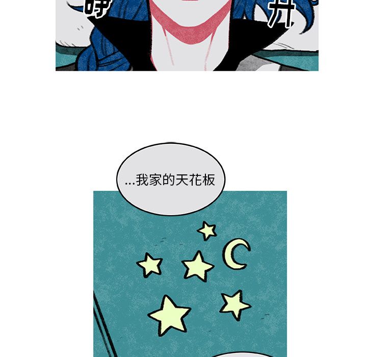 恰欧兹的美食人生[抖漫]韩漫全集-恰欧兹的美食人生-第 5 章无删减无遮挡章节图片 