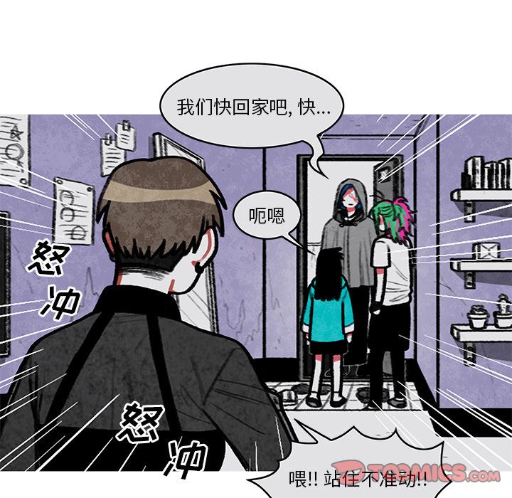 恰欧兹的美食人生[抖漫]韩漫全集-恰欧兹的美食人生-第 5 章无删减无遮挡章节图片 